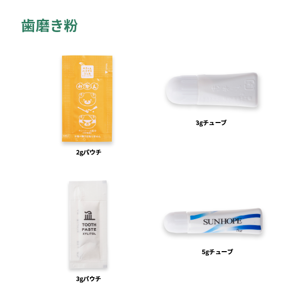 【特注】竹歯ブラシ（ミニタイプ）　SUS organic Tooth Brush -Mini-